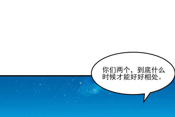 50话 把我的初吻还给我63