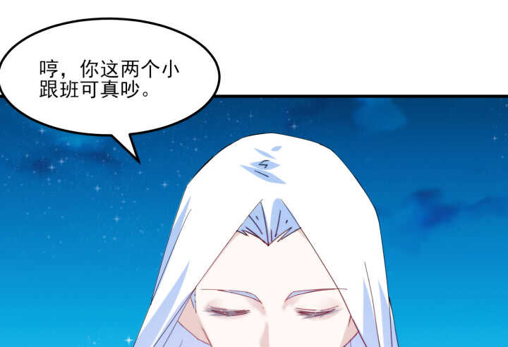 50话 把我的初吻还给我67