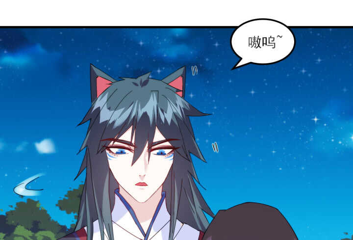50话 把我的初吻还给我7