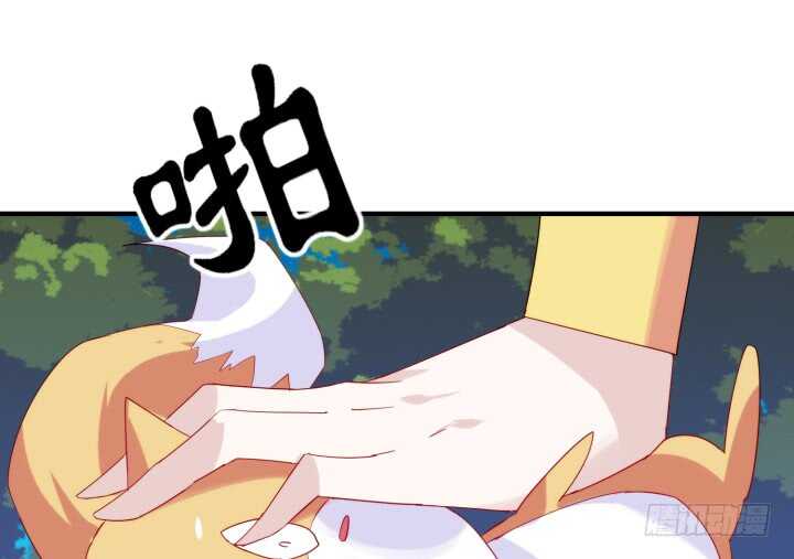 50话 把我的初吻还给我71