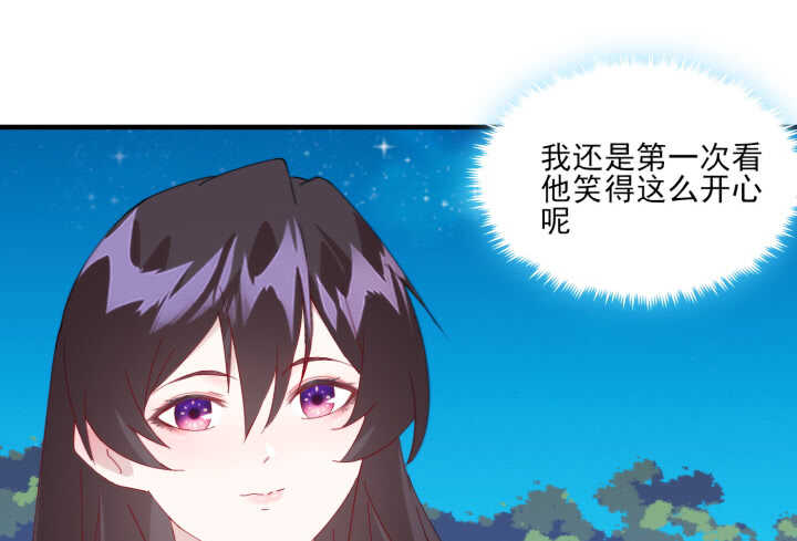 50话 把我的初吻还给我77