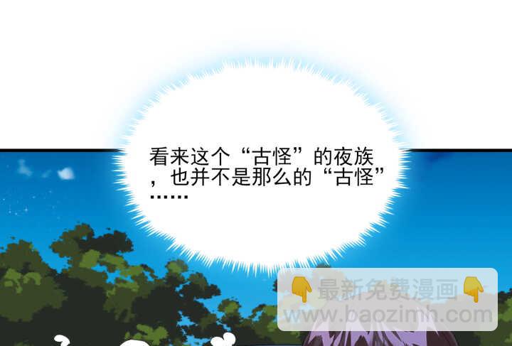 50话 把我的初吻还给我79