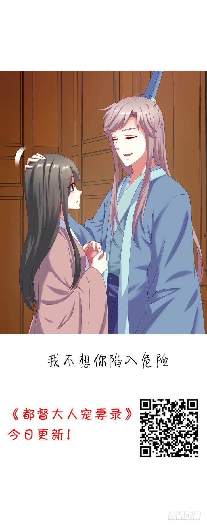 59话 算账1
