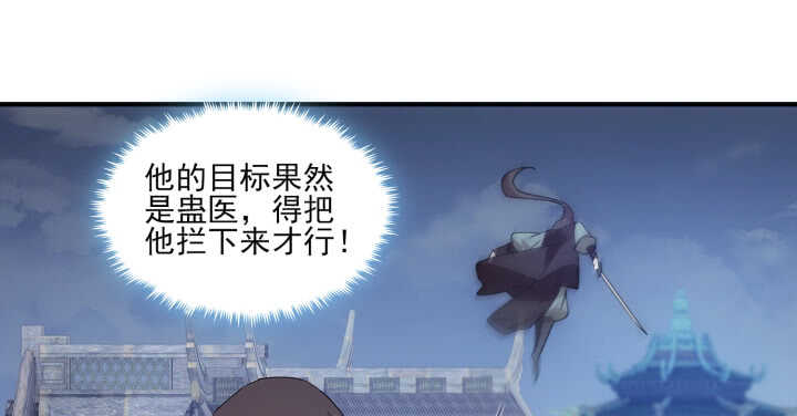 59话 算账14