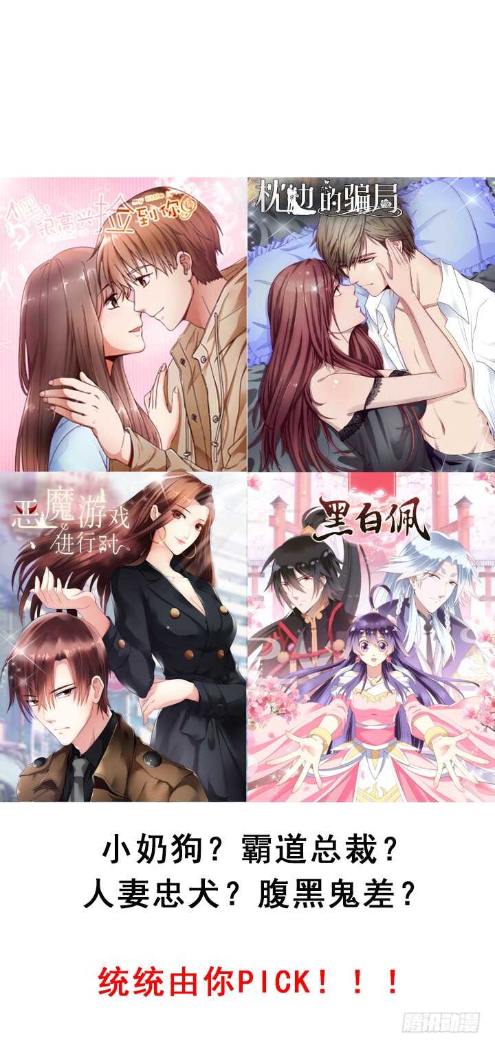 59话 算账2
