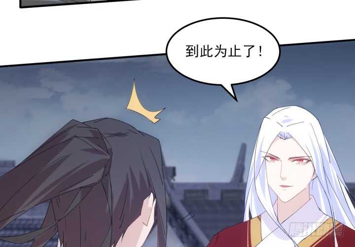 59话 算账25