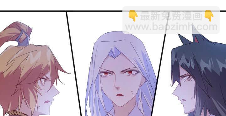 59话 算账42