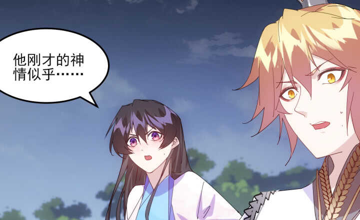 59话 算账48