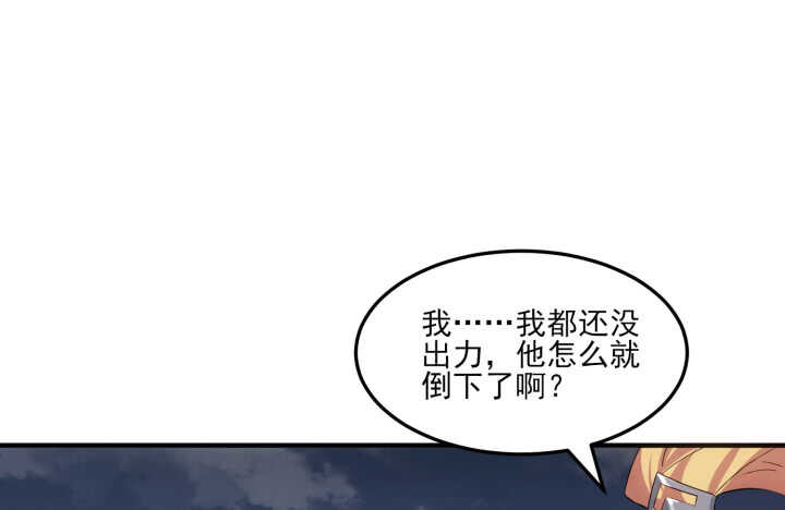 59话 算账51