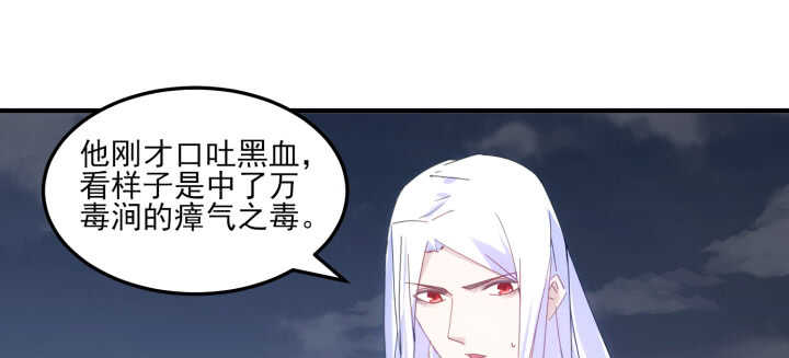 59话 算账54