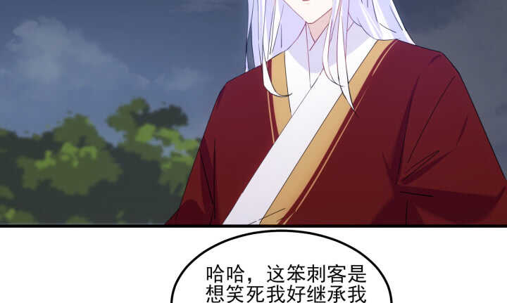59话 算账55