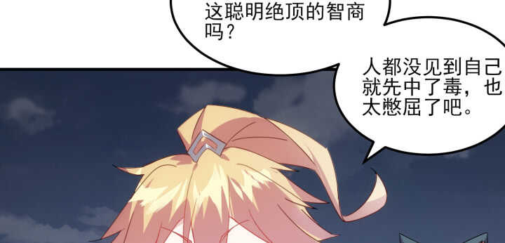 59话 算账56