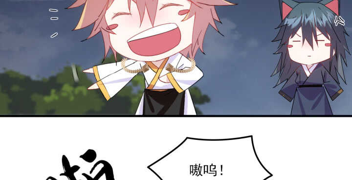59话 算账57