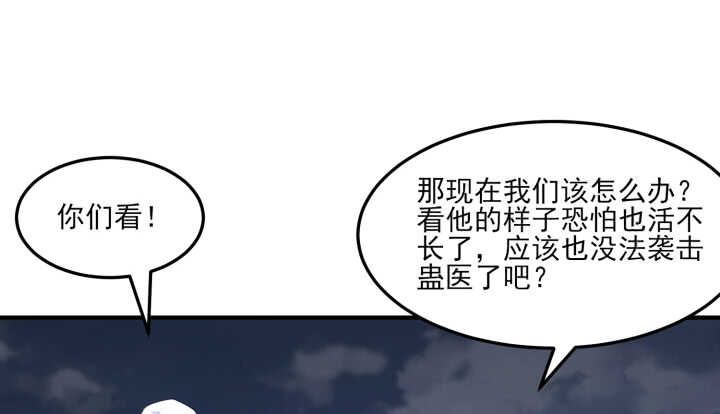 59话 算账62