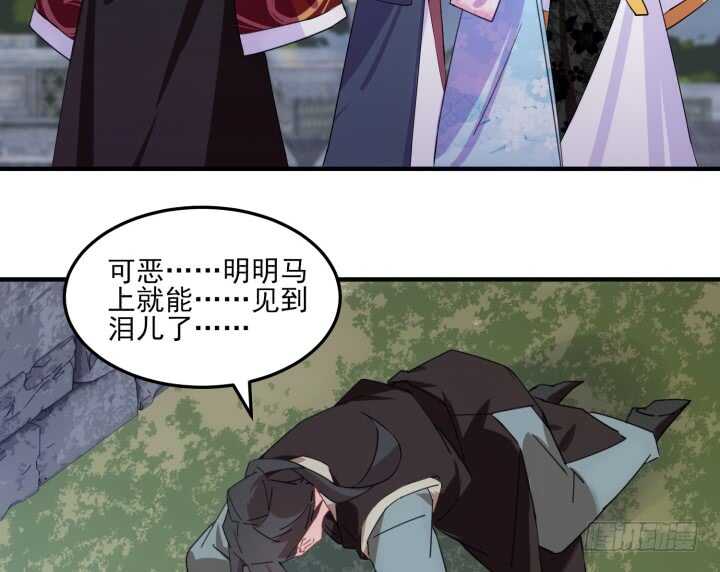 59话 算账64