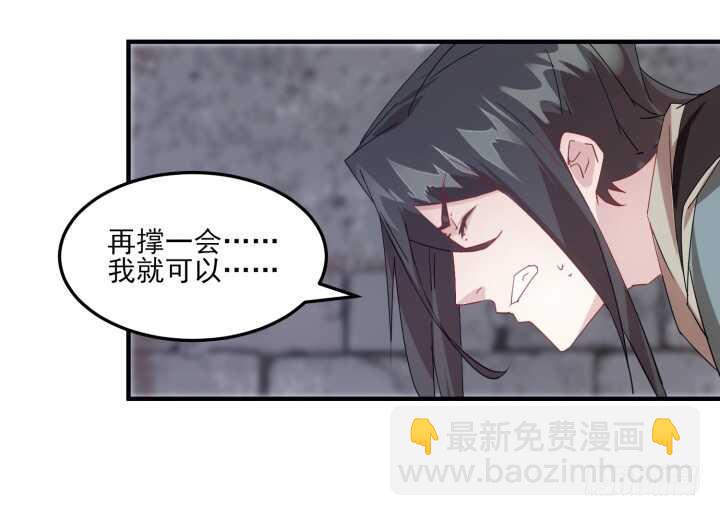 59话 算账66