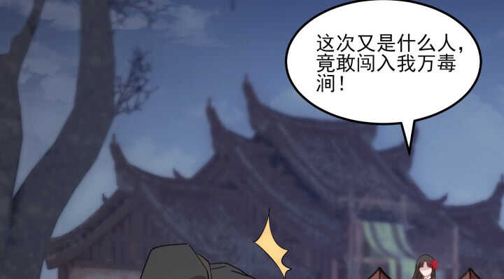 59话 算账68