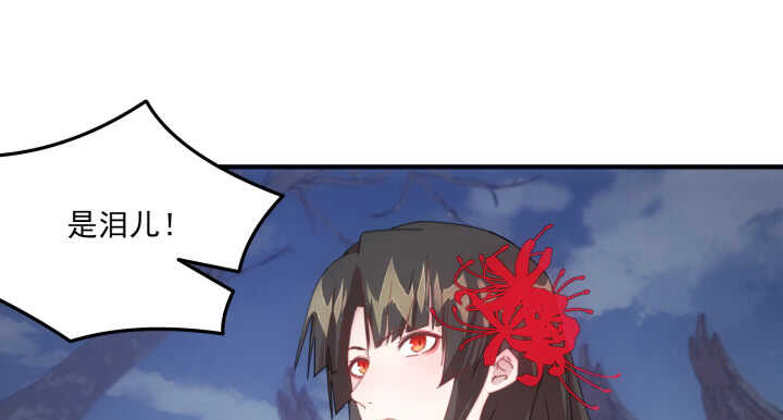 59话 算账71