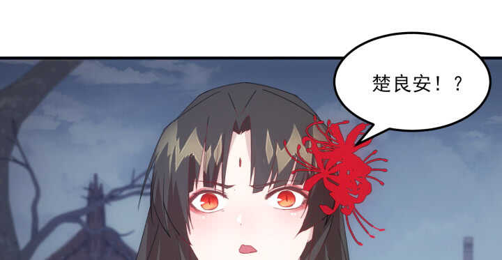 59话 算账74