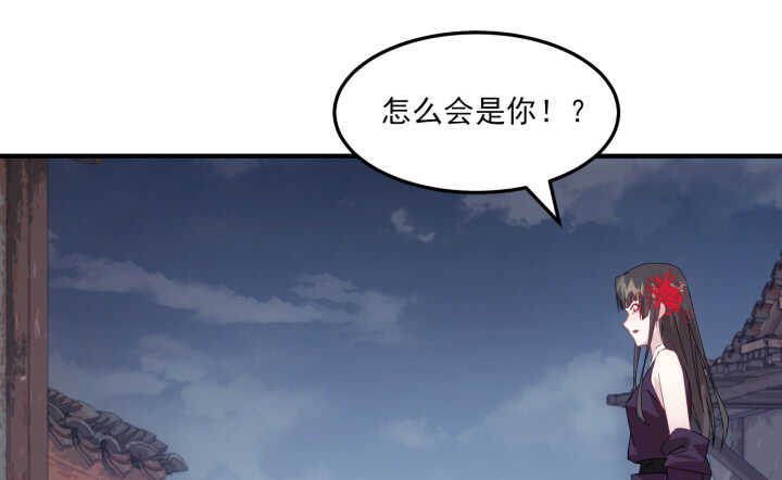 59话 算账76
