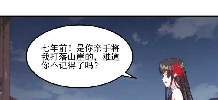 59话 算账78