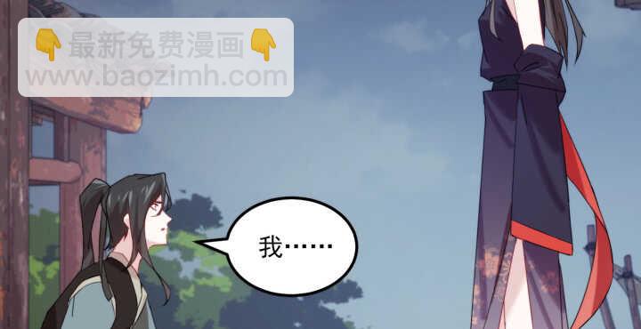 59话 算账79
