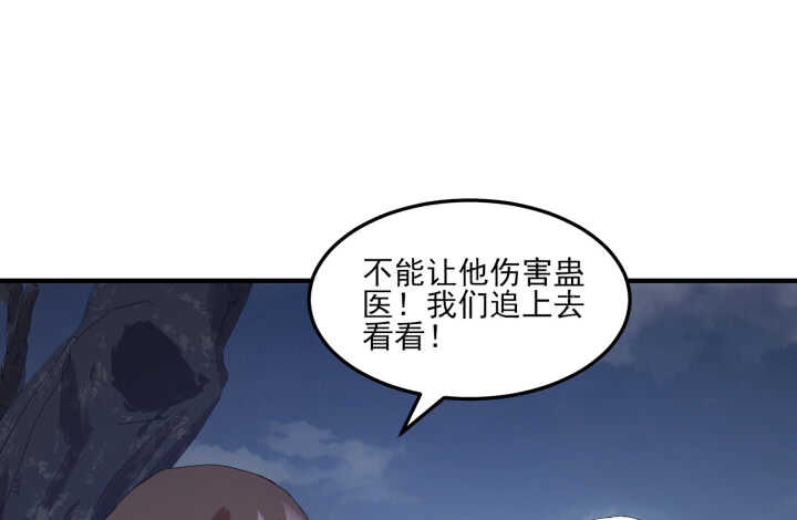 59话 算账8