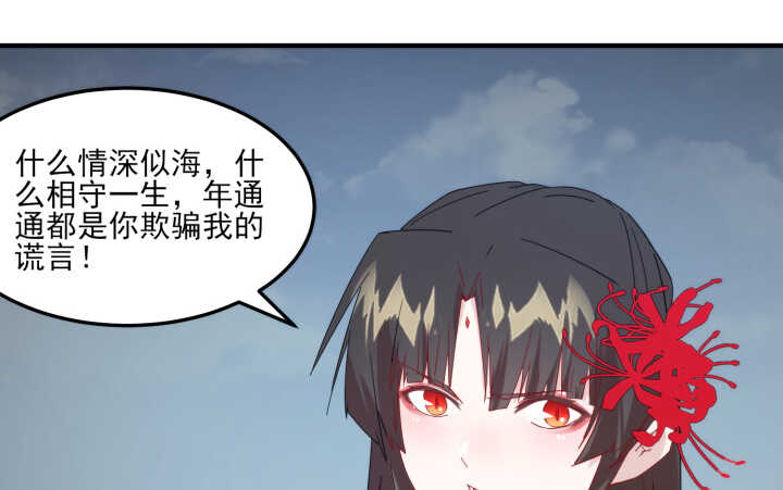 59话 算账81