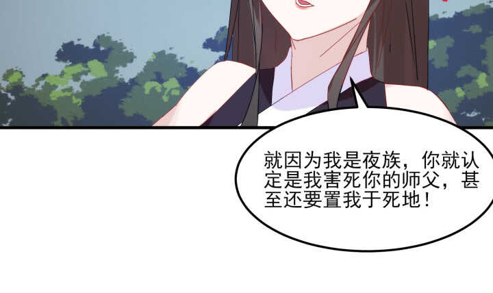 59话 算账82
