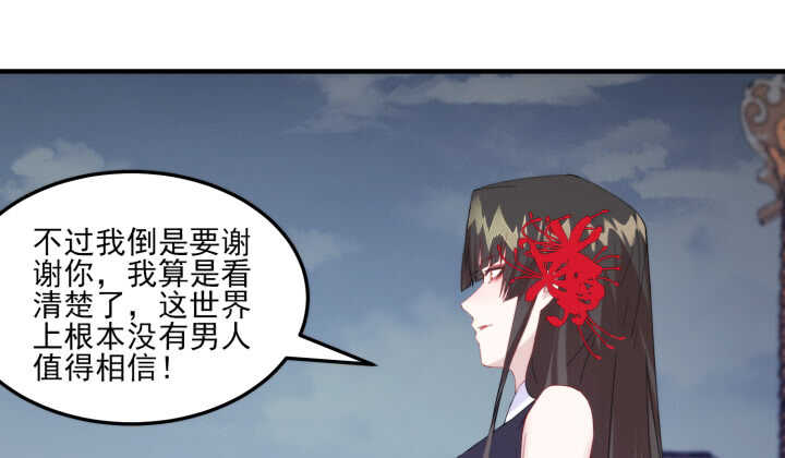 59话 算账83