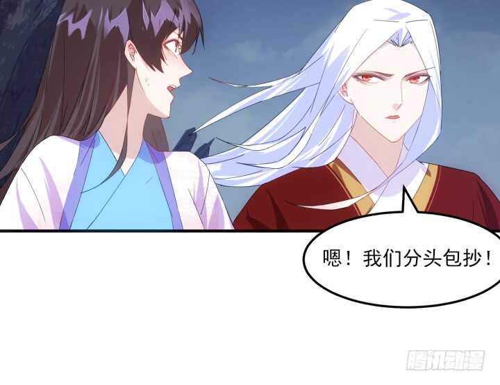 59话 算账9