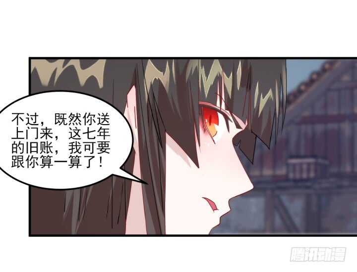 59话 算账93