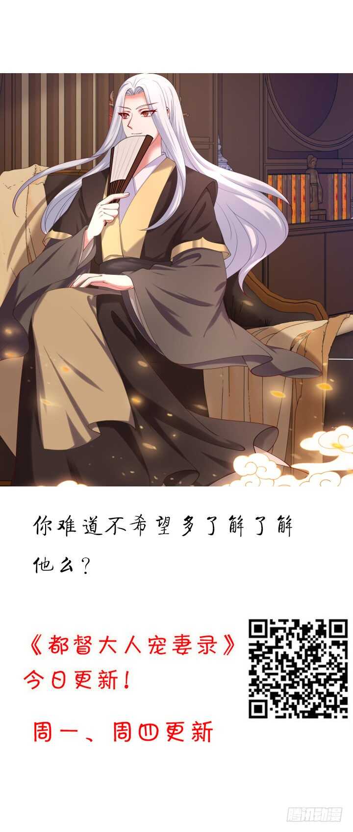 68话 兄弟情？1