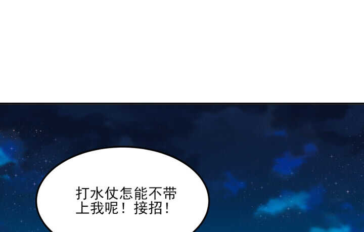 68话 兄弟情？100
