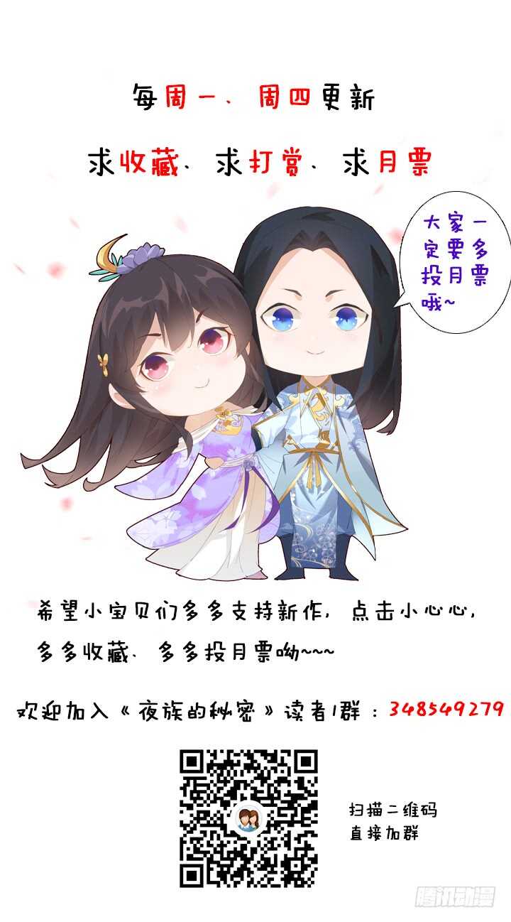 68话 兄弟情？114