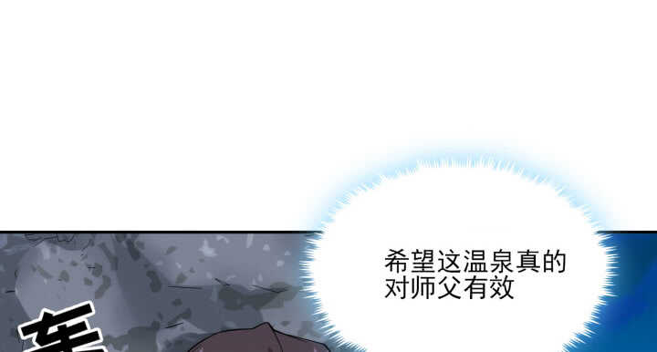 68话 兄弟情？15