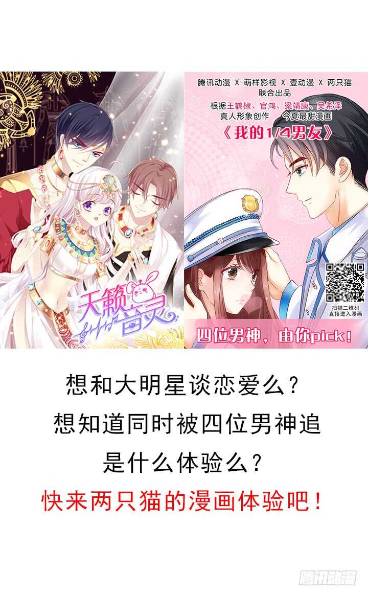 68话 兄弟情？2