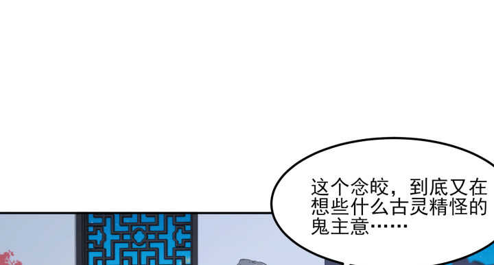 68话 兄弟情？3