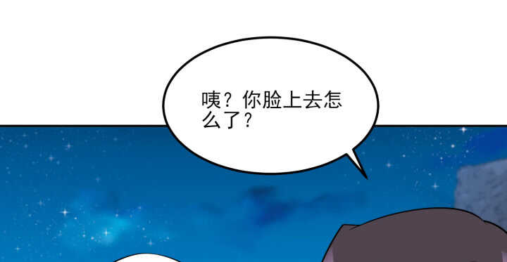 68话 兄弟情？36