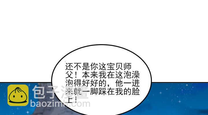 68话 兄弟情？38