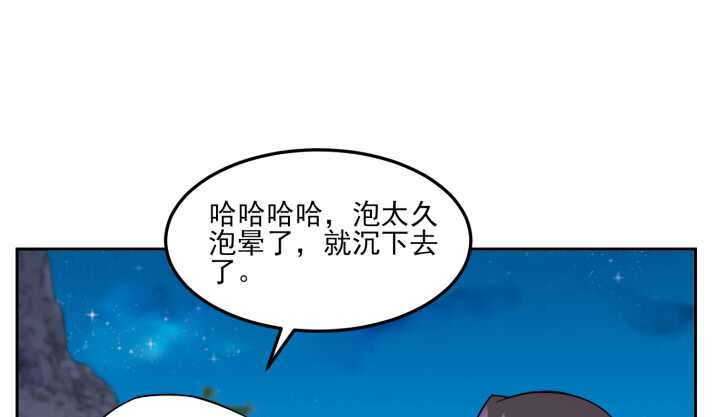 68话 兄弟情？41