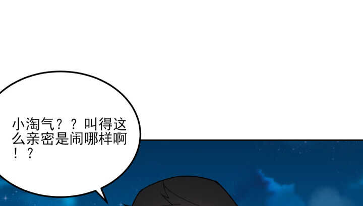 68话 兄弟情？59