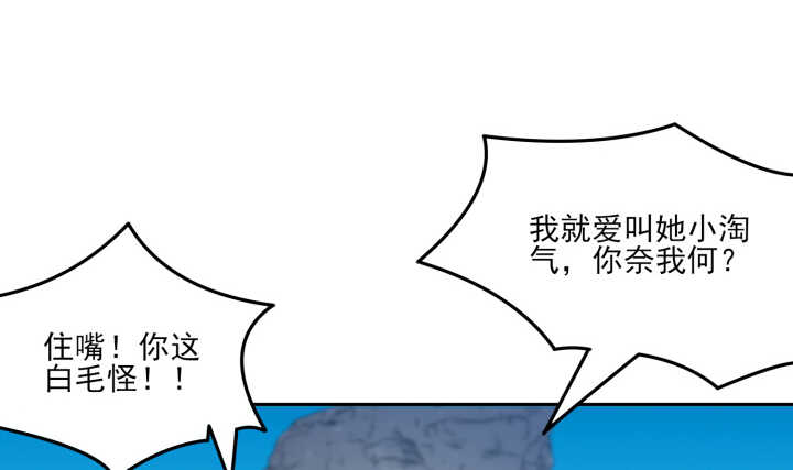 68话 兄弟情？62