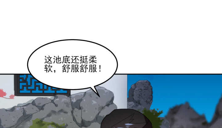68话 兄弟情？8
