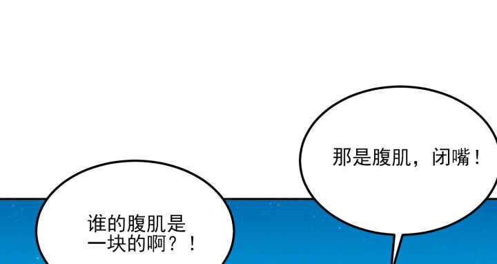 68话 兄弟情？86