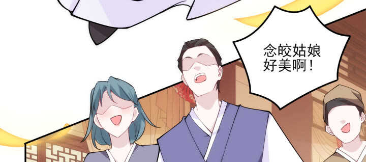 77话 眉目传情可还行！105