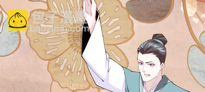 77话 眉目传情可还行！113