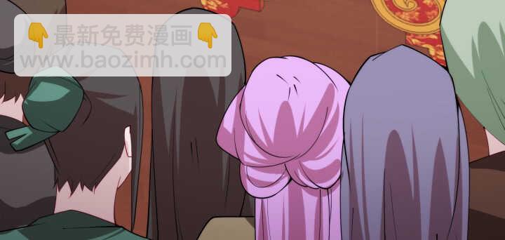 77话 眉目传情可还行！117