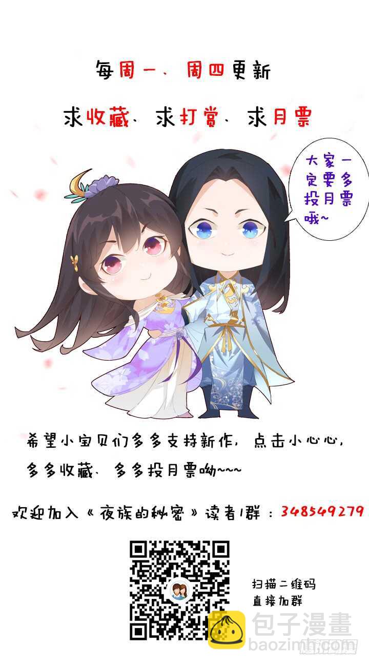 77话 眉目传情可还行！131