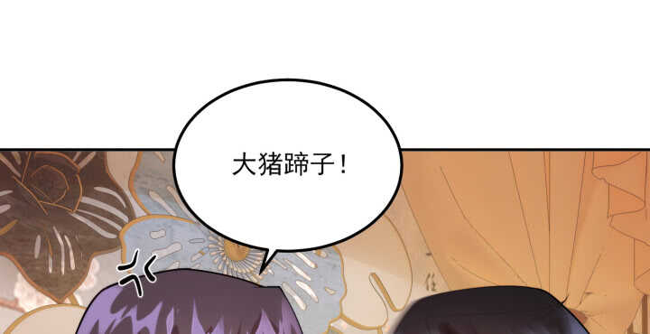 77话 眉目传情可还行！19